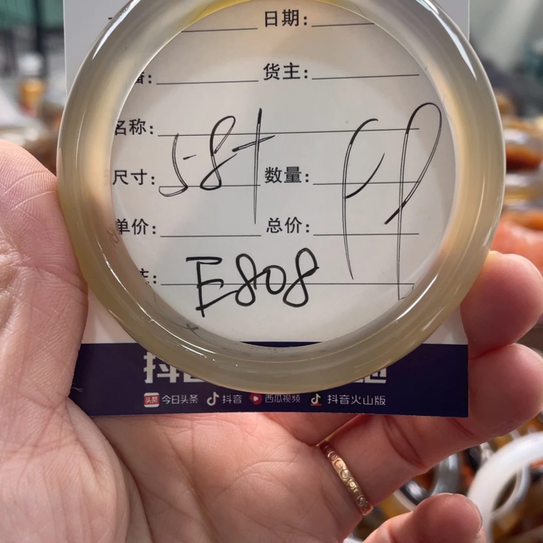 玛瑙/玉髓未镶嵌手镯