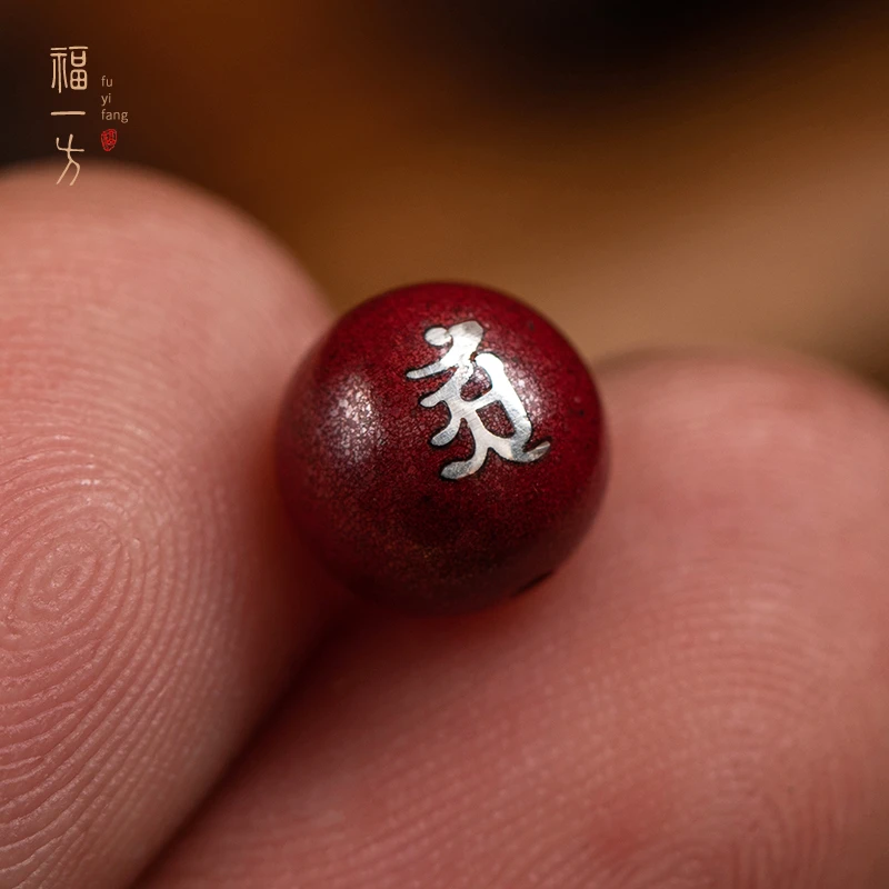 天然辰砂官方镶银串珠配件生肖本命像百搭手串DIY小配件朱砂散件