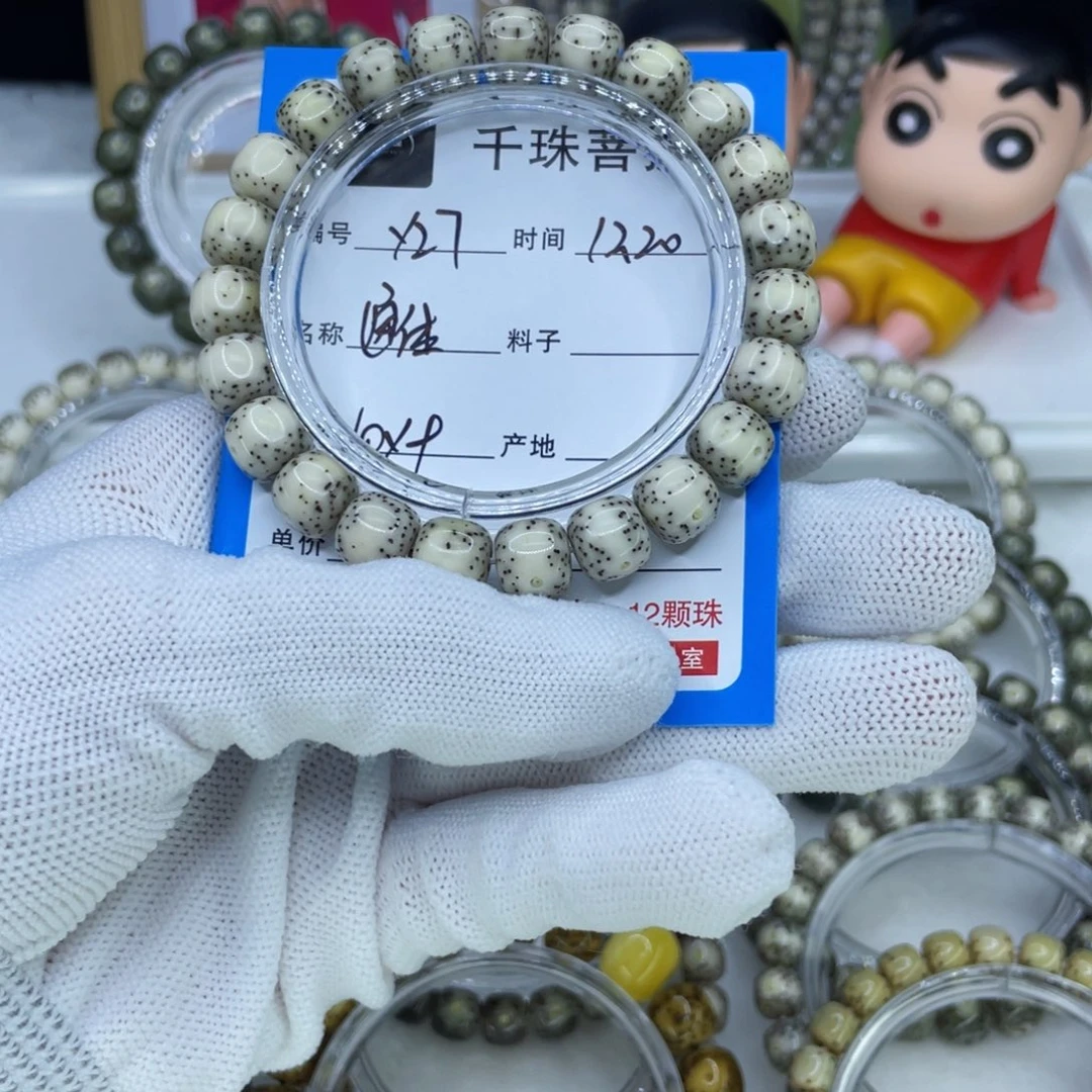 我***己吊坠星月菩提Y27通体00