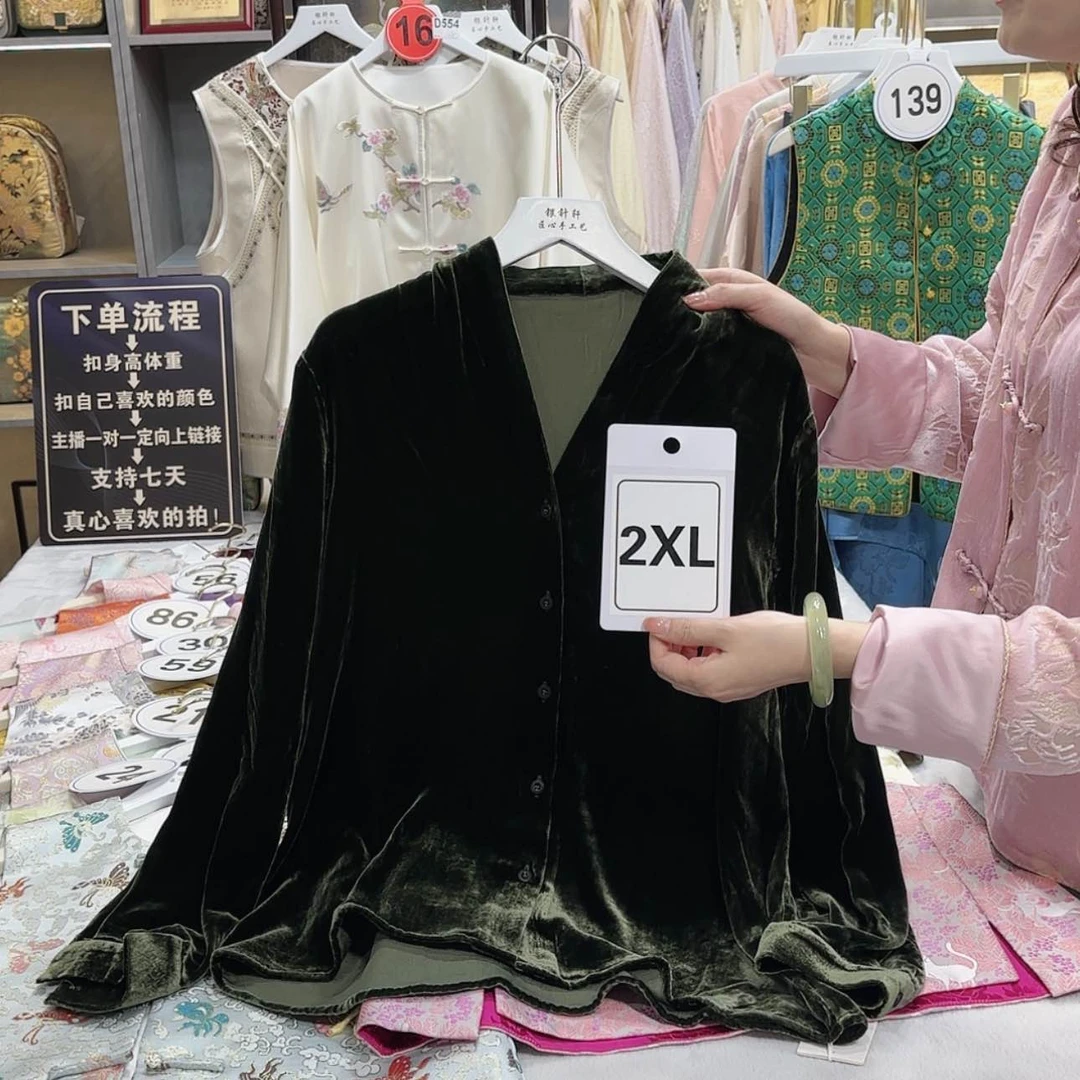 【闪购商品】织绣c***yf g h f g h g g f