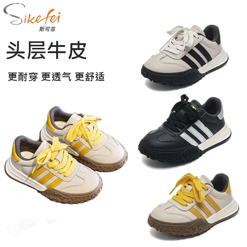 【头层牛皮】童鞋德训鞋阿甘鞋女童真皮软底透气轻便休闲运动鞋男童