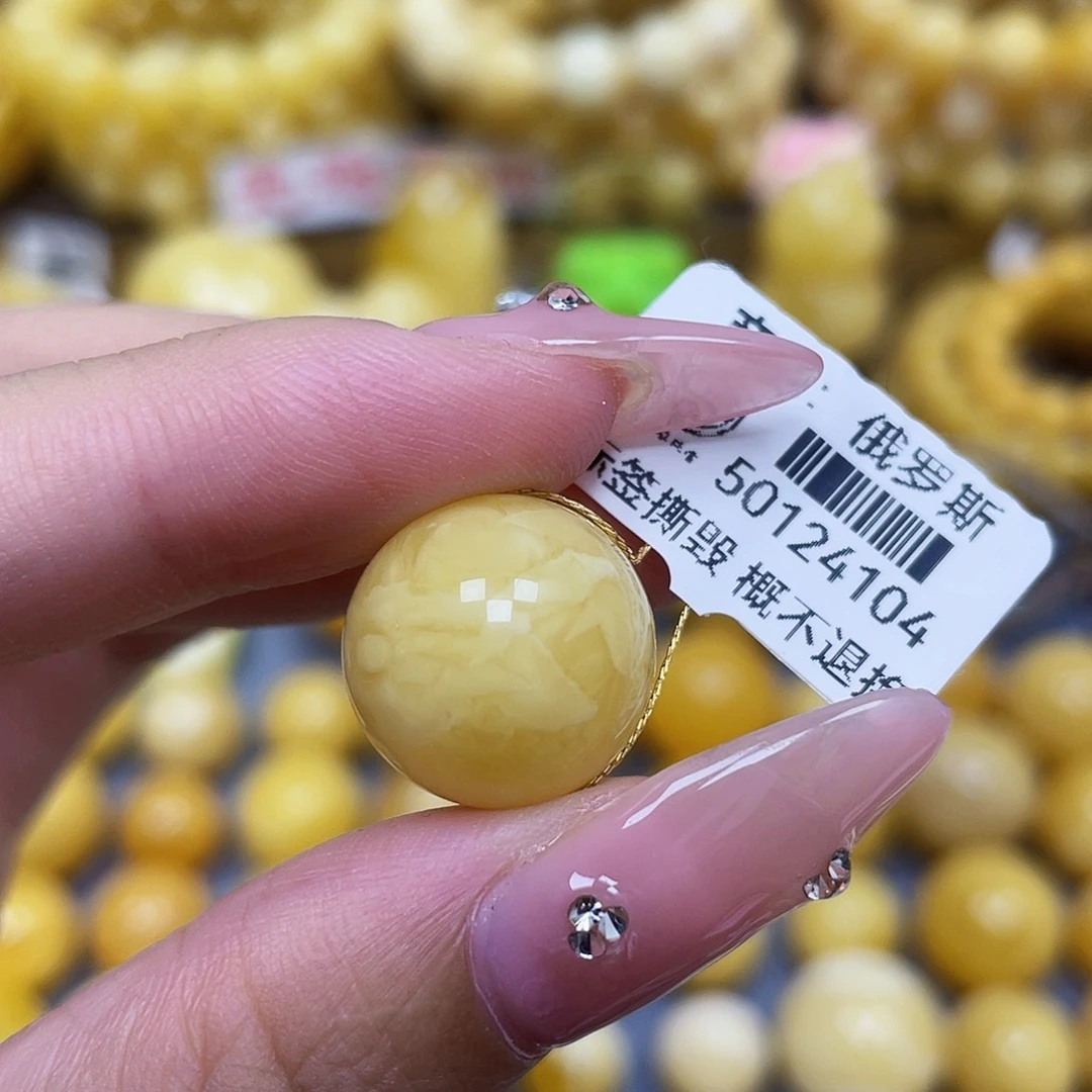 蜜蜡未镶嵌裸石15.7mm