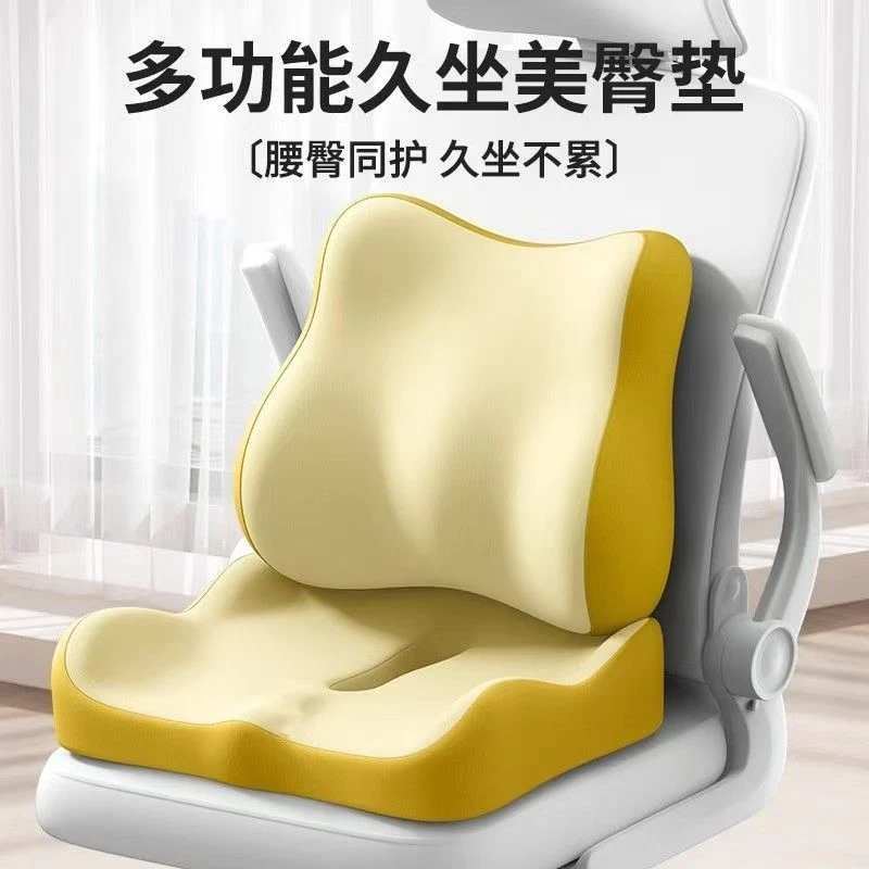 腰靠办公室腰垫靠背垫靠垫久坐神器上班工位座椅腰部支撑护腰腰枕