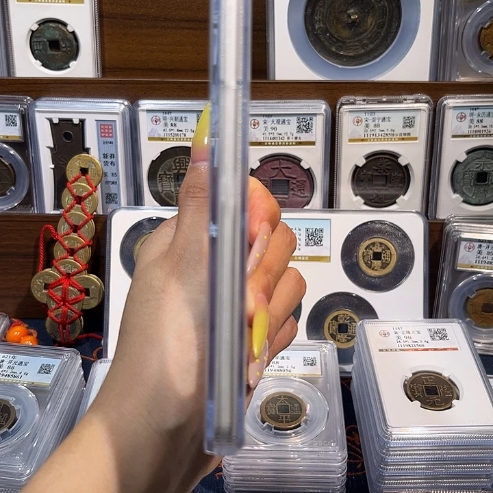 铜新m 货布 保真保老 原状态 1588