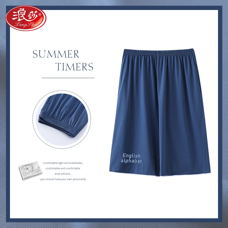 浪莎柔软莫代尔睡裤男夏季薄款2025新款冰丝凉感短裤大码可外穿家