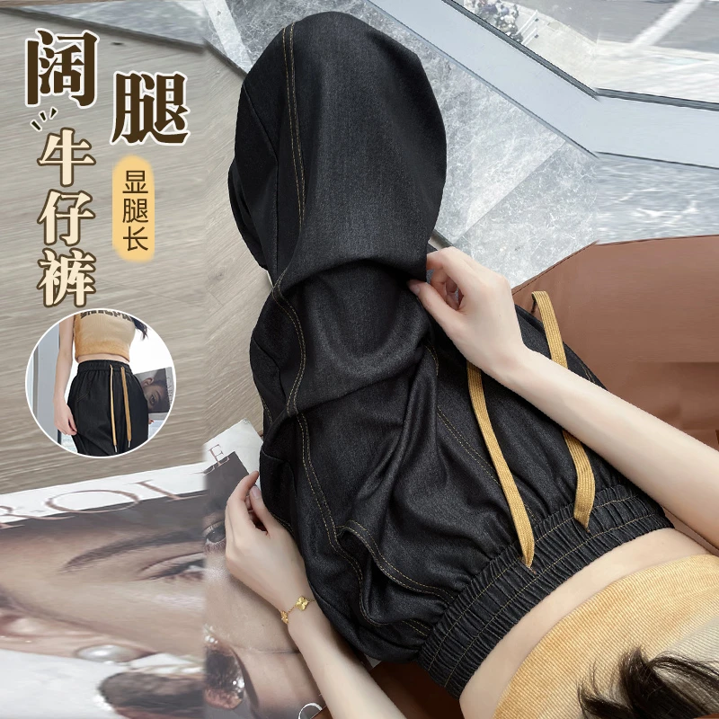 冰丝牛仔阔腿裤女夏季薄款2025新款香蕉裤垂坠感宽松直筒洋气裤子