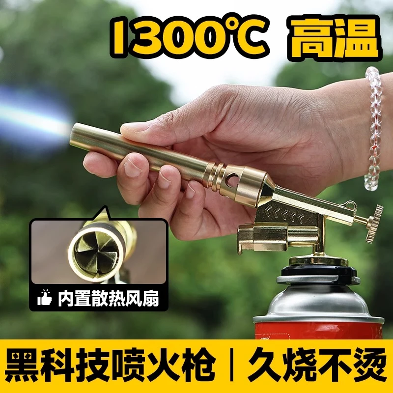喷枪喷火烤枪烧毛卡式气手持火焰喷火枪气罐点火枪家用烘焙打火器