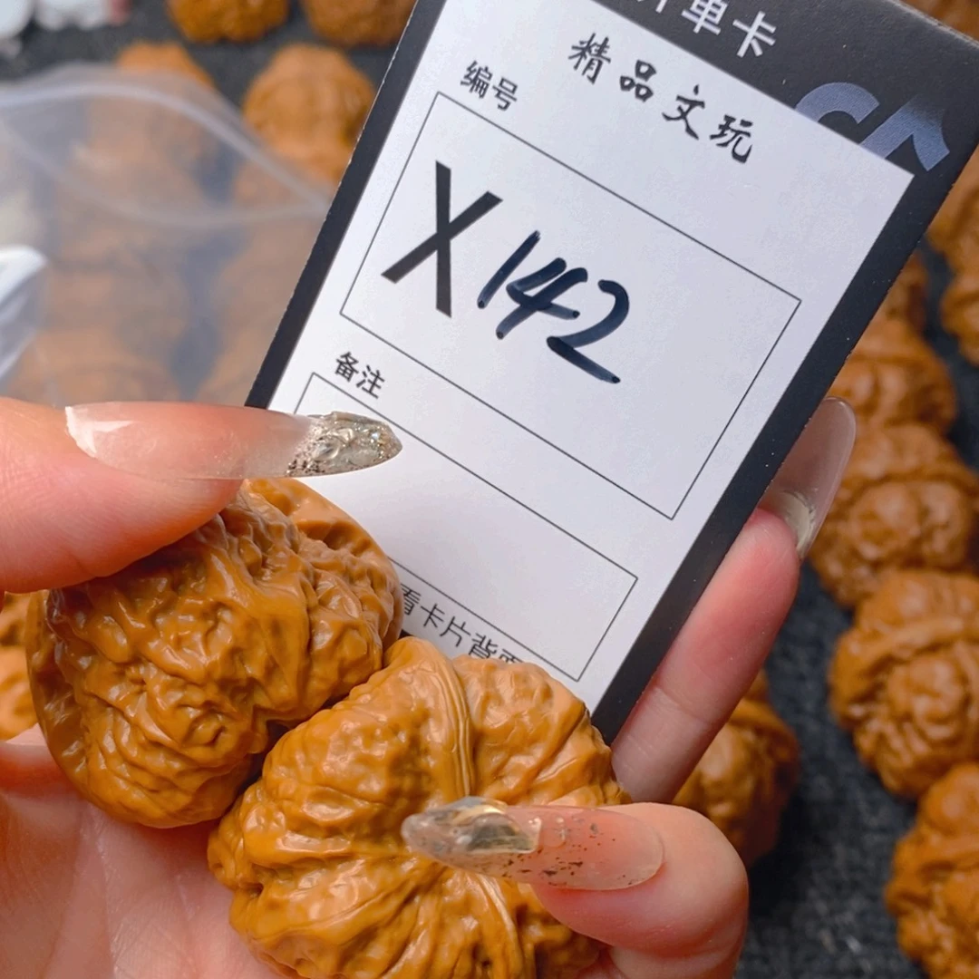 核桃手串/手链榆****站蛤蟆