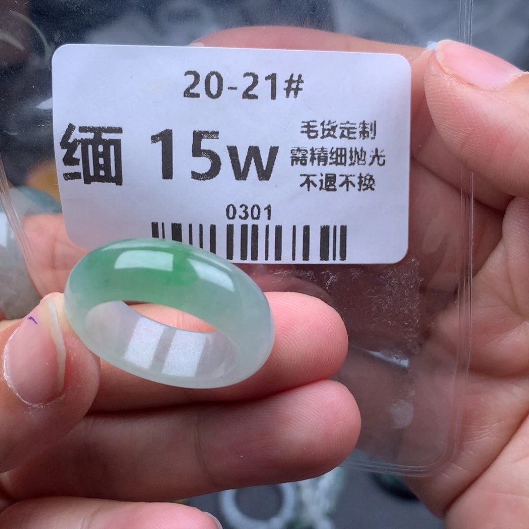 翡翠戒指未镶嵌猴*兔戒圈