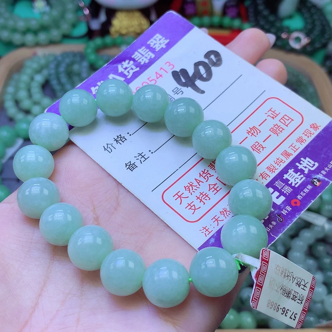 未镶嵌手链翡翠12+