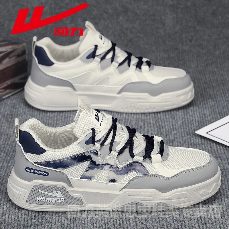 回力男鞋夏季新款户外设计小众板鞋男士百搭春秋网鞋运动休闲潮鞋