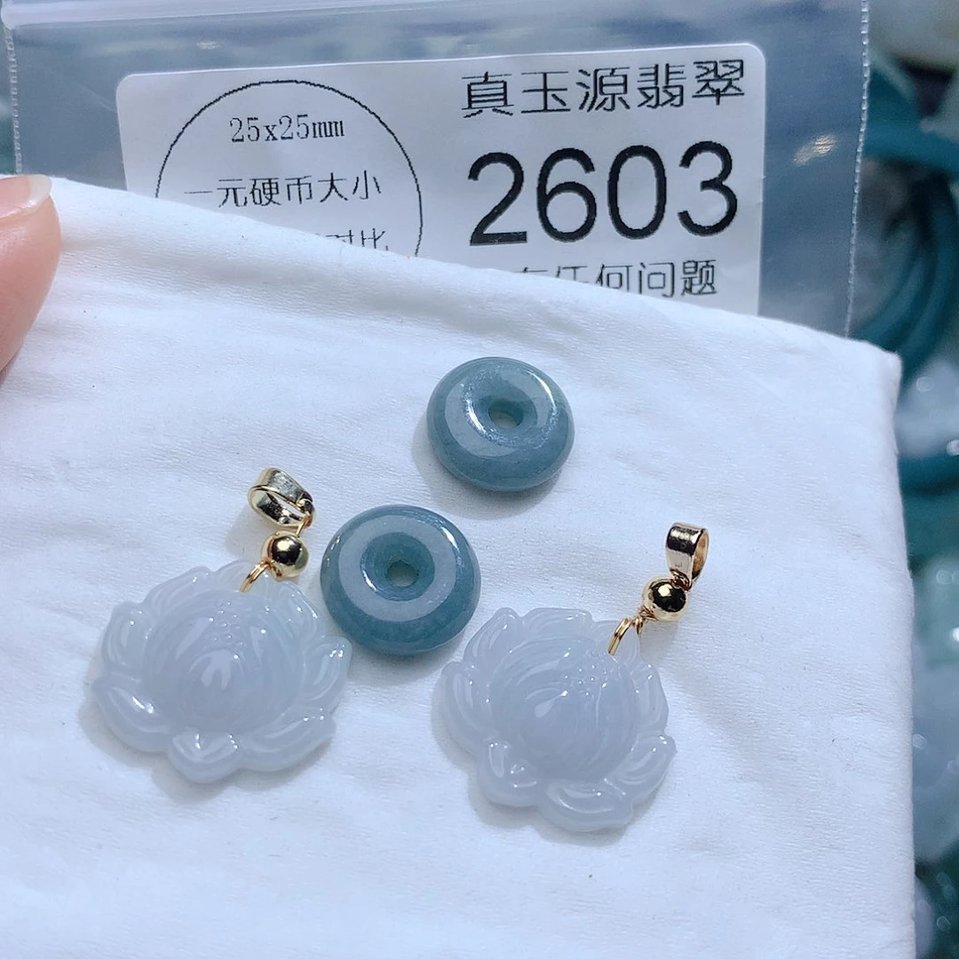 翡翠颈饰未镶嵌2603。