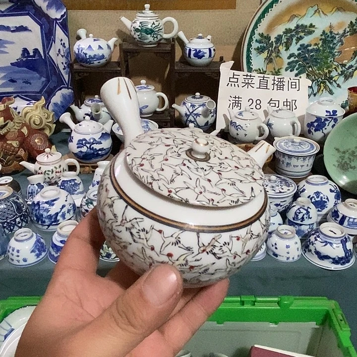 瓷片舶来瓷器满28包邮当日凑单