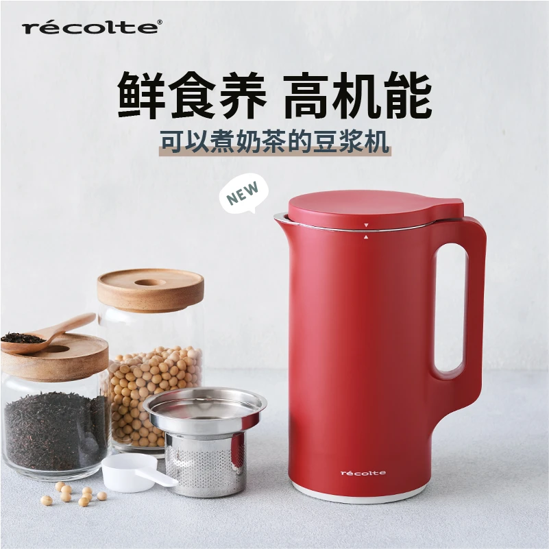 丽克特 家用迷你豆浆机免过滤小型2-3人用多功能豆浆机