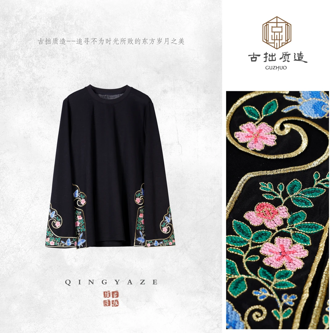 如意卫衣！重工刺绣新中式上衣！GZ6455