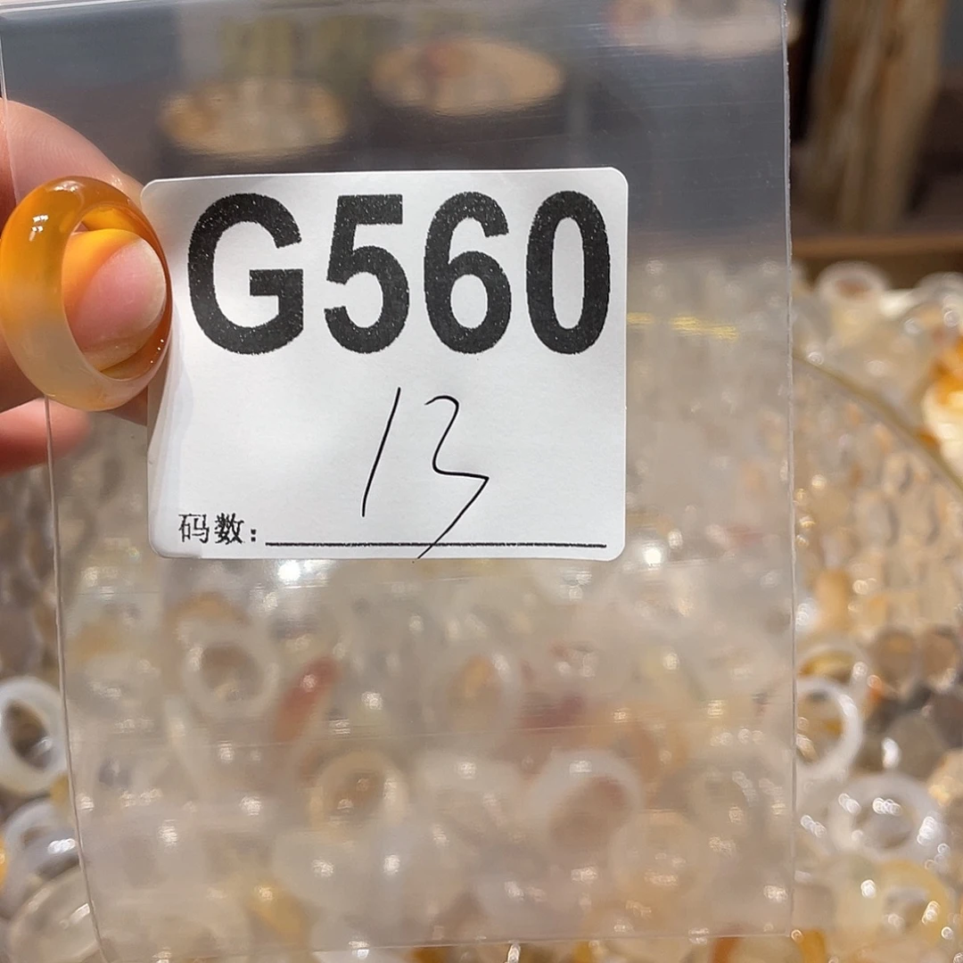 玛瑙/玉髓未镶嵌戒指560