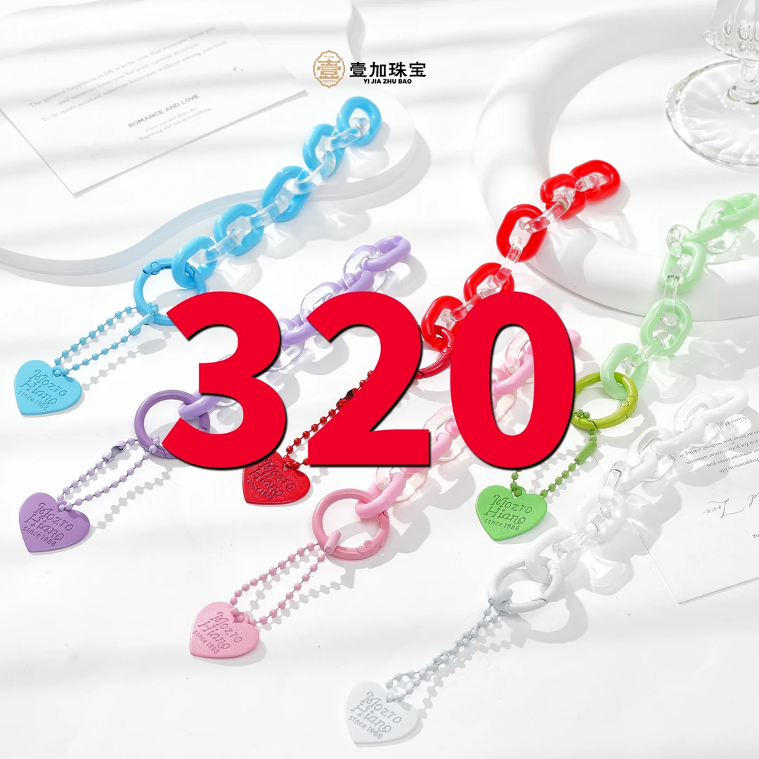 壹加师姐|吊坠多样性发一个320号（详细图片进粉丝群）