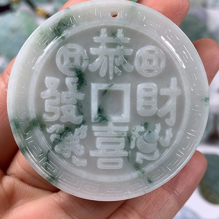 颈饰未镶嵌翡翠恭喜发财福利