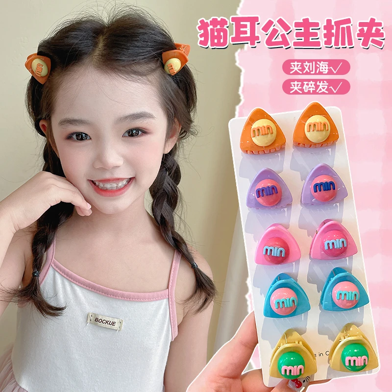 儿童俏皮可爱小抓夹小猫耳朵发夹女童宝宝碎发刘海夹抓夹发饰头饰