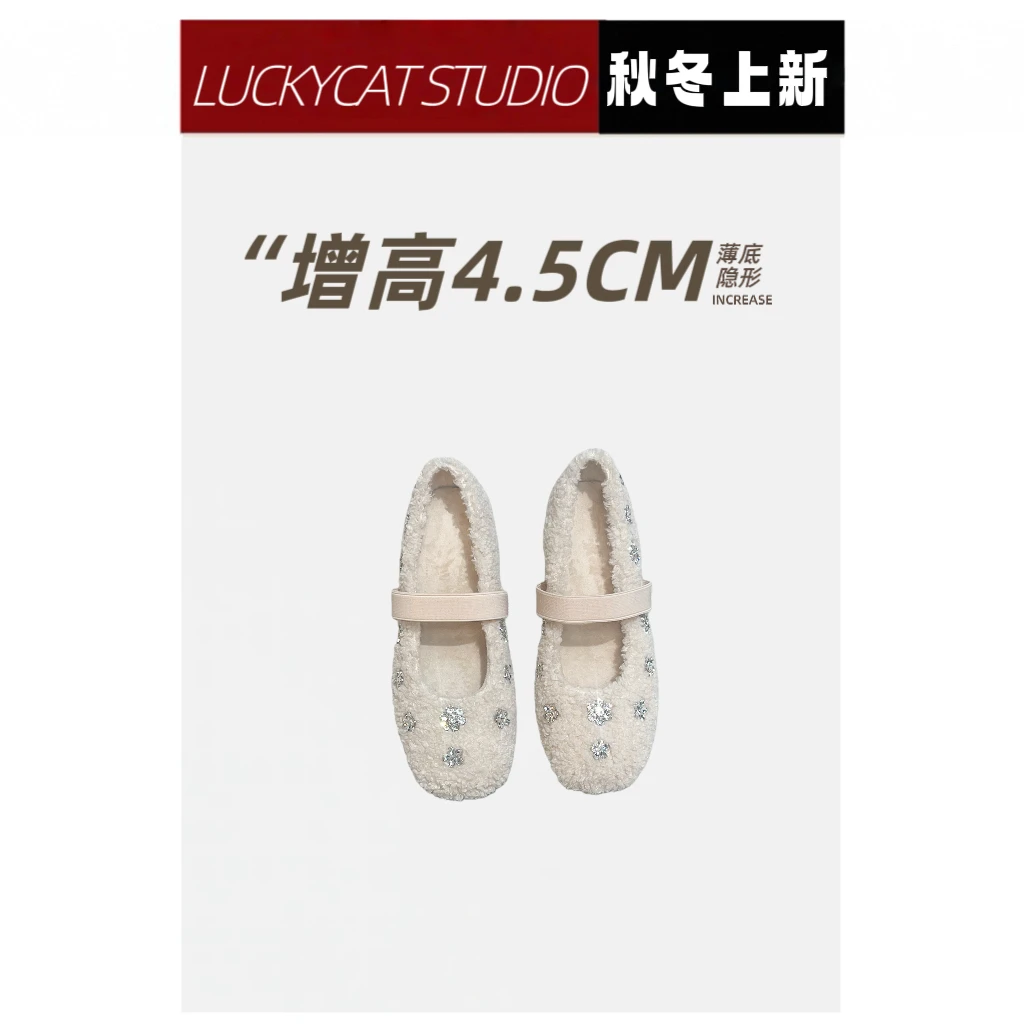 Lucakycat水钻少女风芭蕾舞内增高圆头单鞋平底保暖