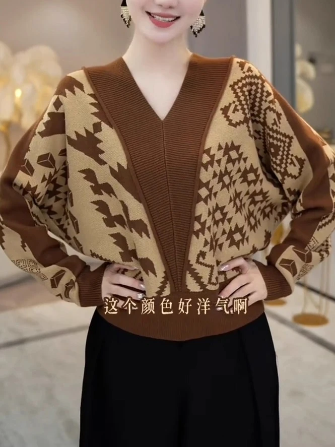 高端时尚轻奢高级感百搭气质毛衣女显瘦遮肉减龄优雅针织提花上衣