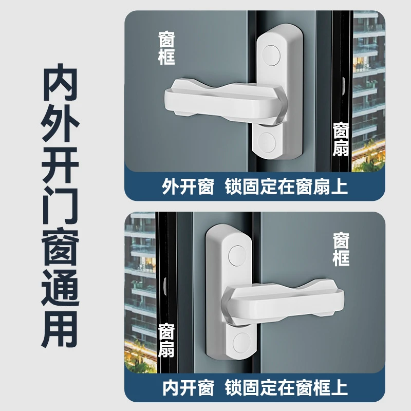 【新疆西藏包邮】加厚防盗塑钢平开门窗T型锁窗户锁扣门窗配件