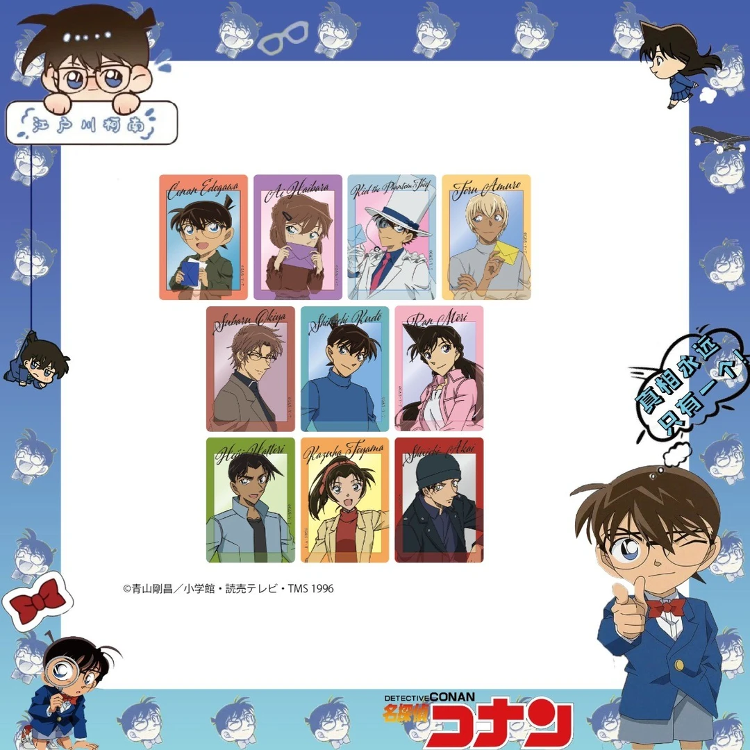 【日谷】名侦探柯南 书信透卡 透卡 盲盒【代拆】