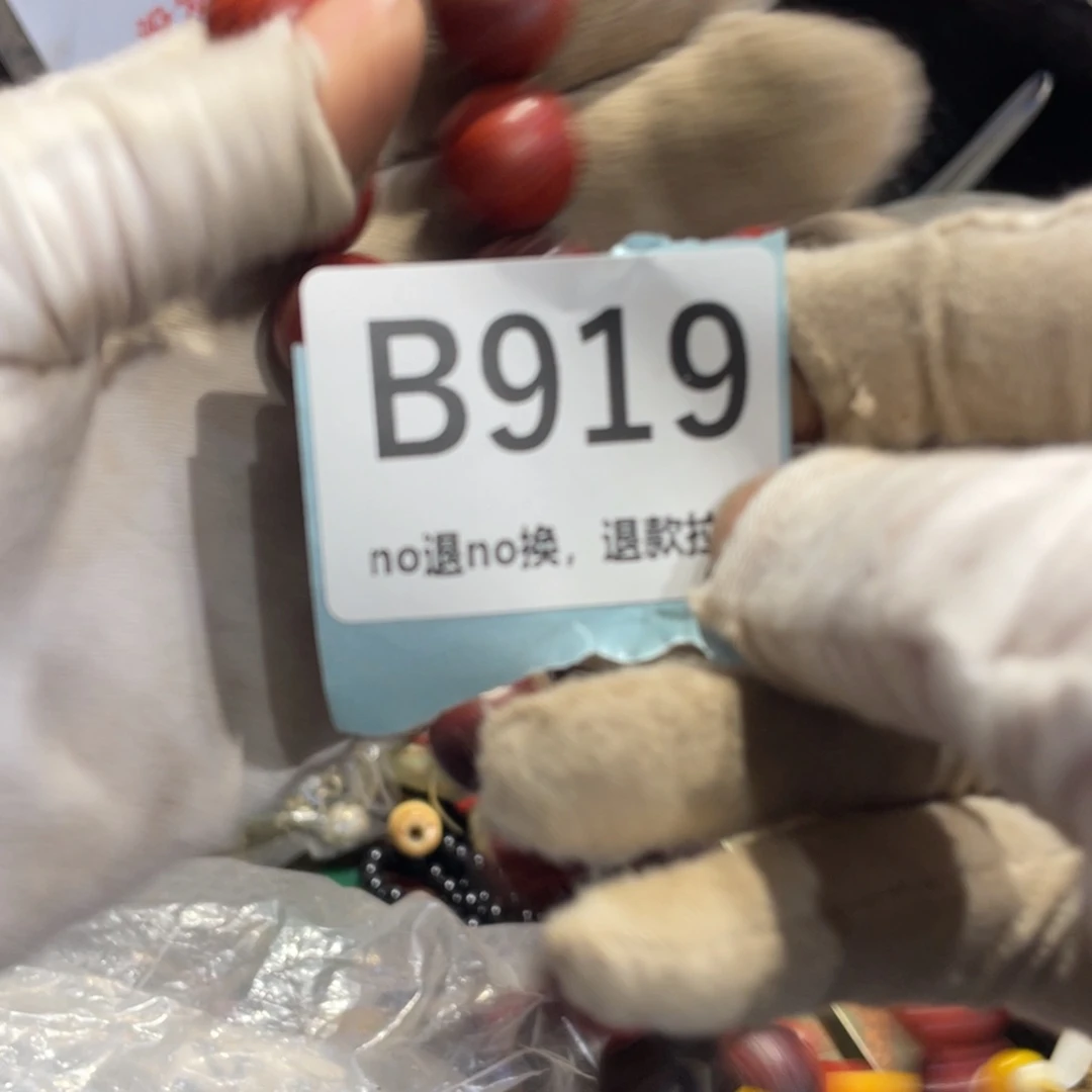 瓷片姐*火爆热卖热卖热卖