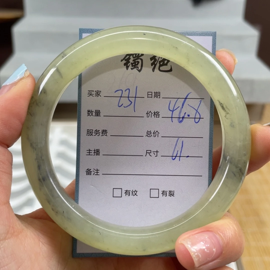 【闪购商品】蛇纹石玉未镶嵌手镯