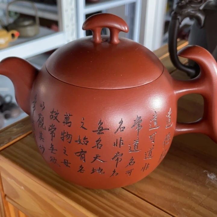 茶壶紫砂紫砂艺术作品