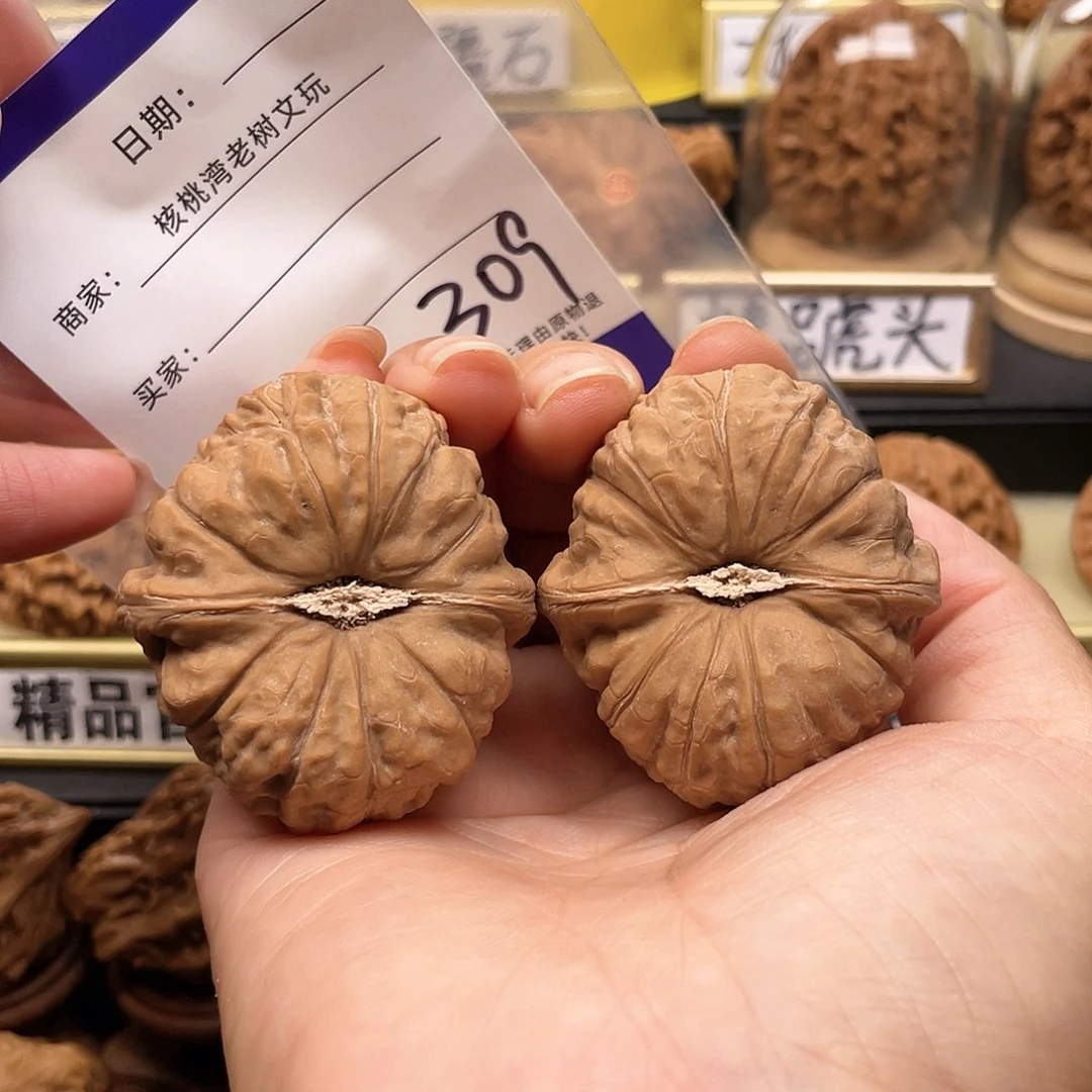 【闪购商品】吊坠文玩核桃7**齐
