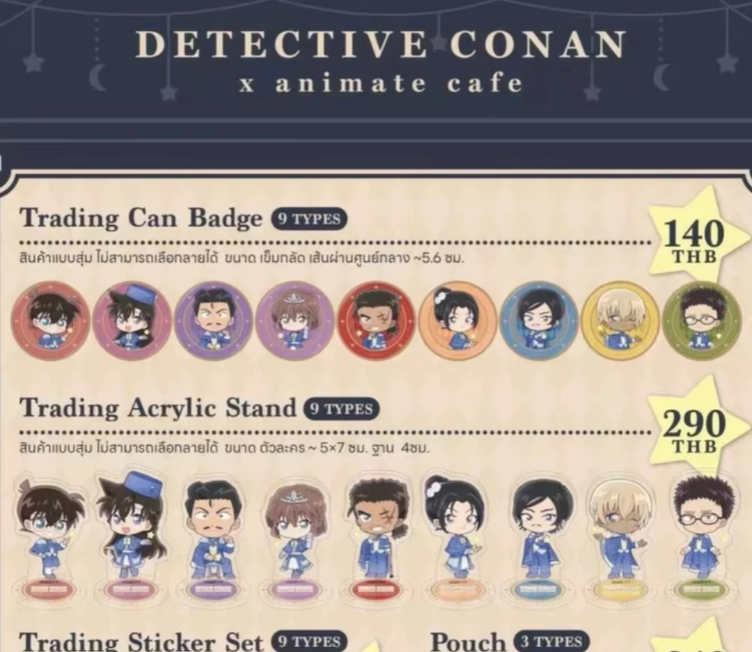 【小么】名侦探柯南 泰国cafe吧唧转盘盲盒（默认代拆）