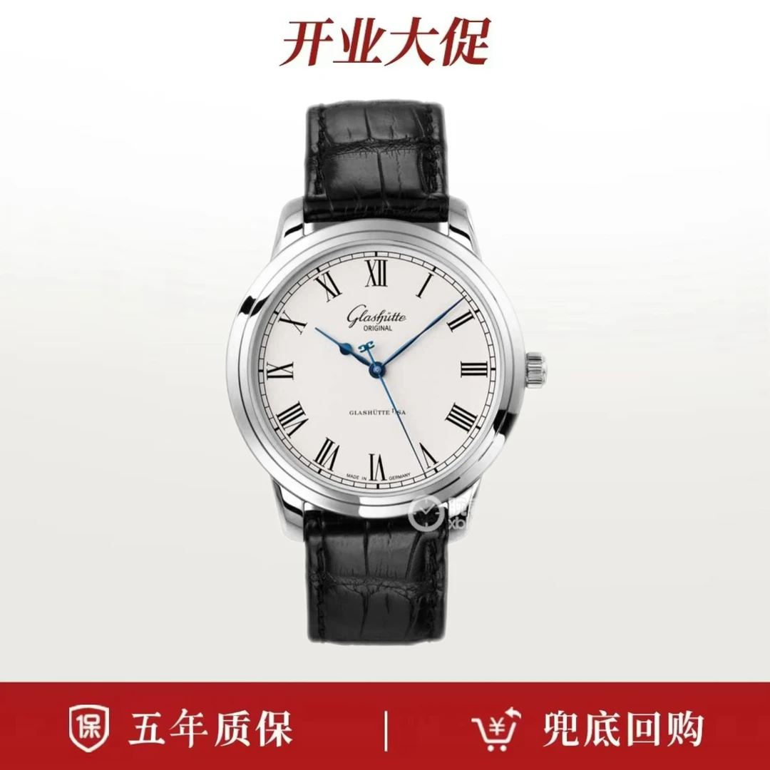 99新 Glashutte/格拉苏蒂 23年保卡/议员大三针