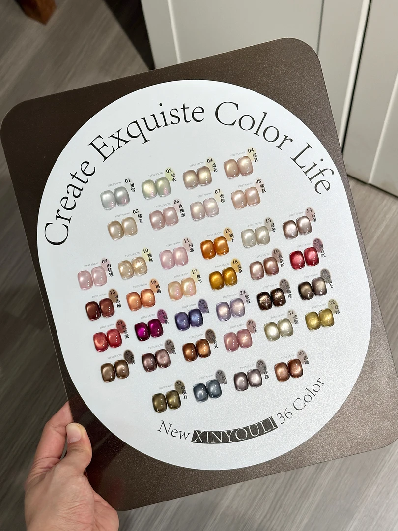 伈柚里36色与雾秋冬猫眼秋冬瓶装美博会新品甲油胶