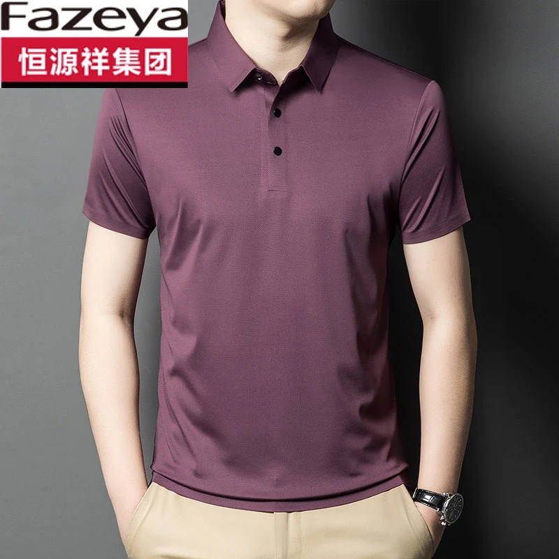 恒源祥彩羊男士桑蚕丝短袖T恤翻领中老年爸爸装半袖无痕丝光棉POL