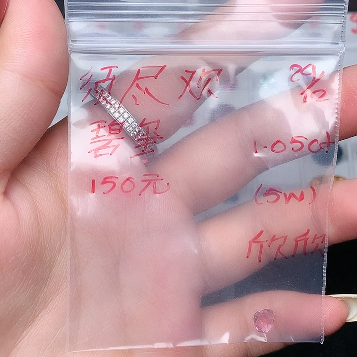 须***欢定制碧玺未镶嵌碧玺碧玺