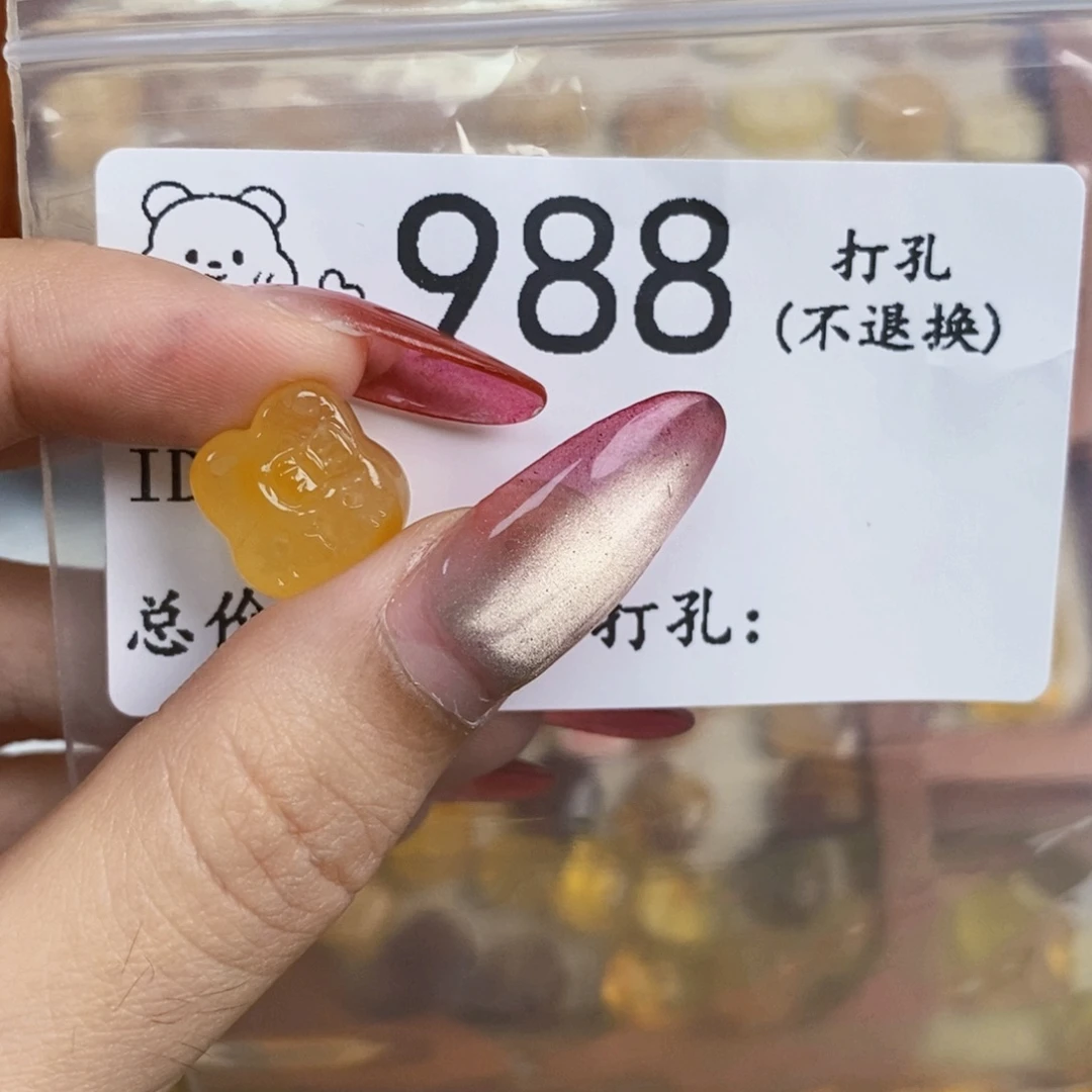 Z***-未镶嵌琥珀裸石蜜蜡qq