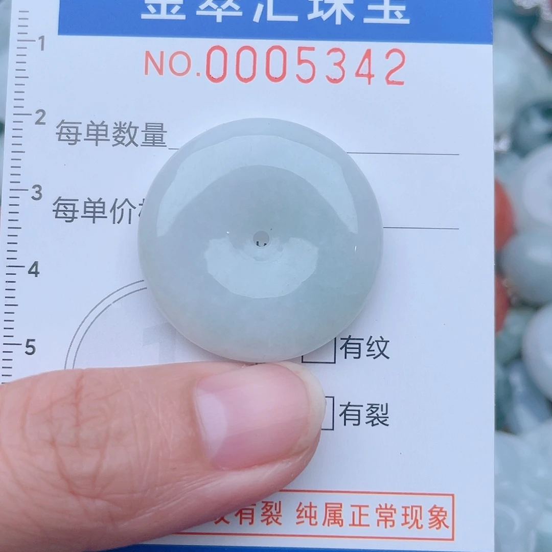 颈饰未镶嵌翡翠5342