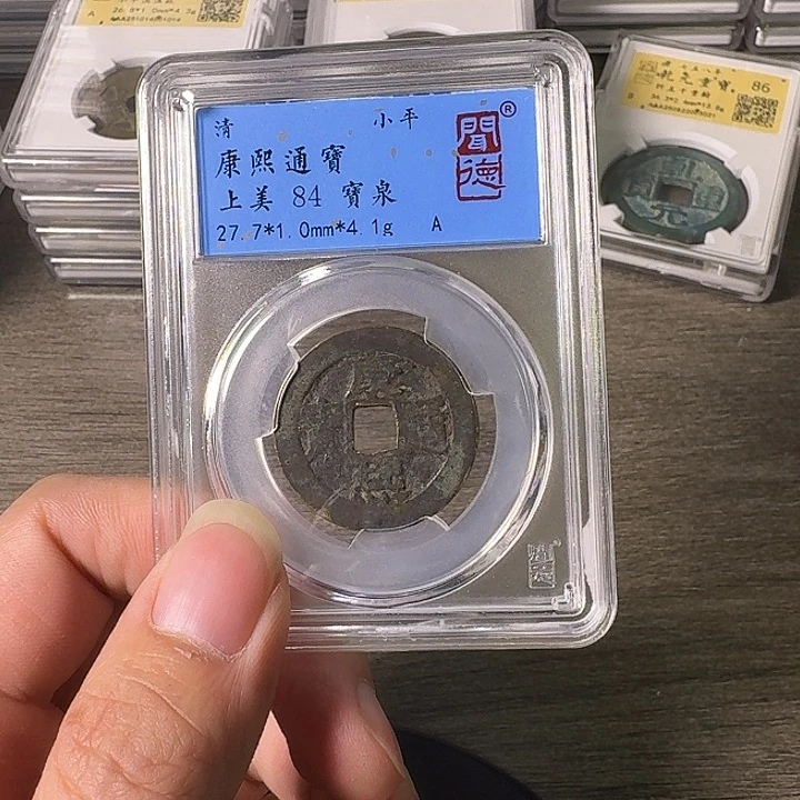 铜A闻博文化康熙通宝