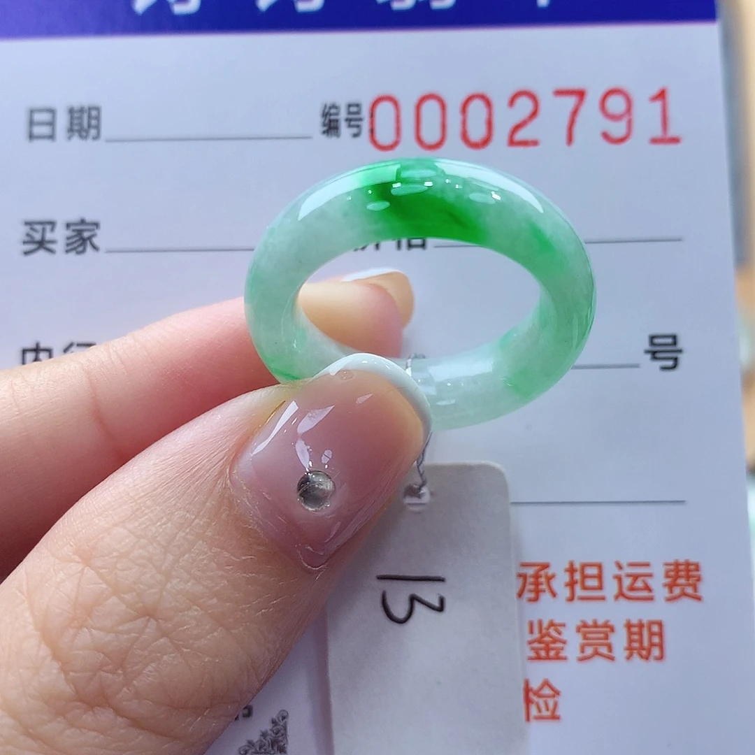 未镶嵌戒指翡翠缅甸A货