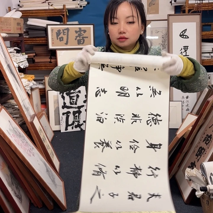 国画戒子书五米长卷带锦盒