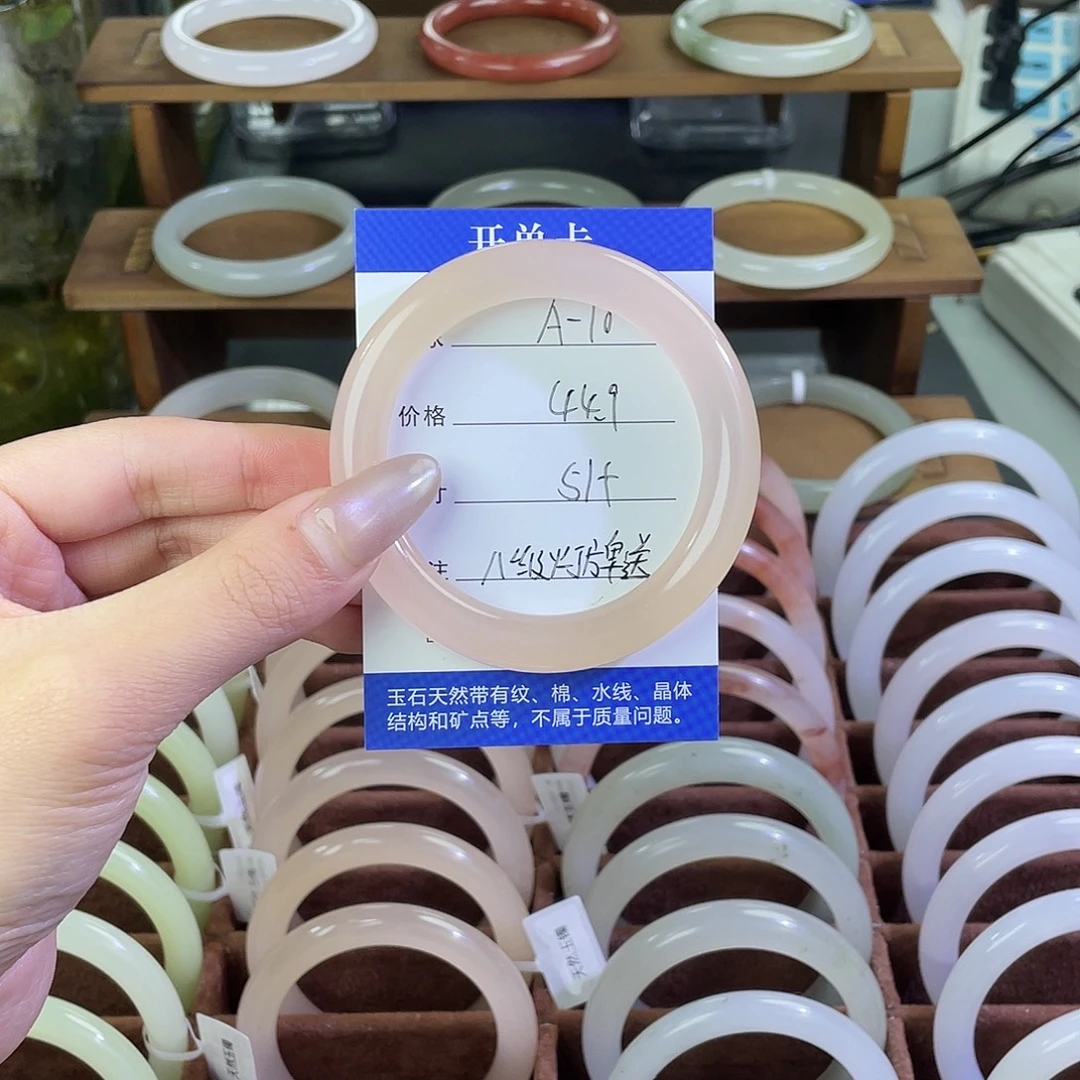 *****玛瑙/玉髓未镶嵌手镯