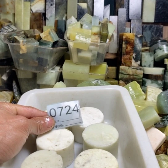 【闪购商品】未镶嵌蛇纹石玉珠宝玉器