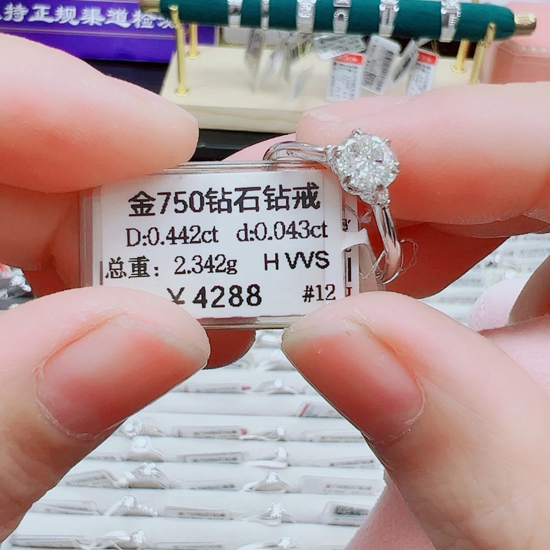 18K金镶嵌戒指/指环钻石