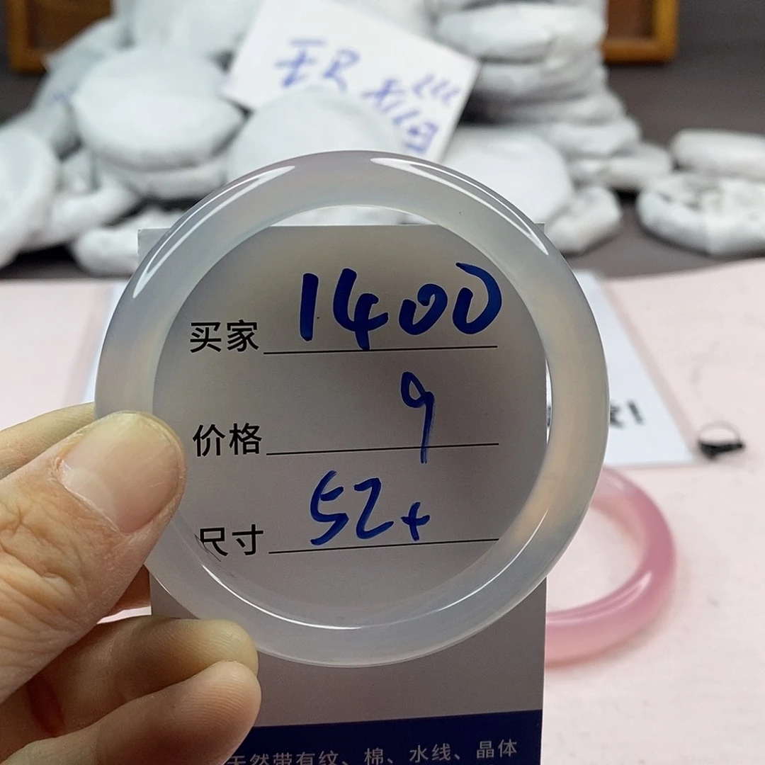 玛瑙/玉髓手镯未镶嵌1400