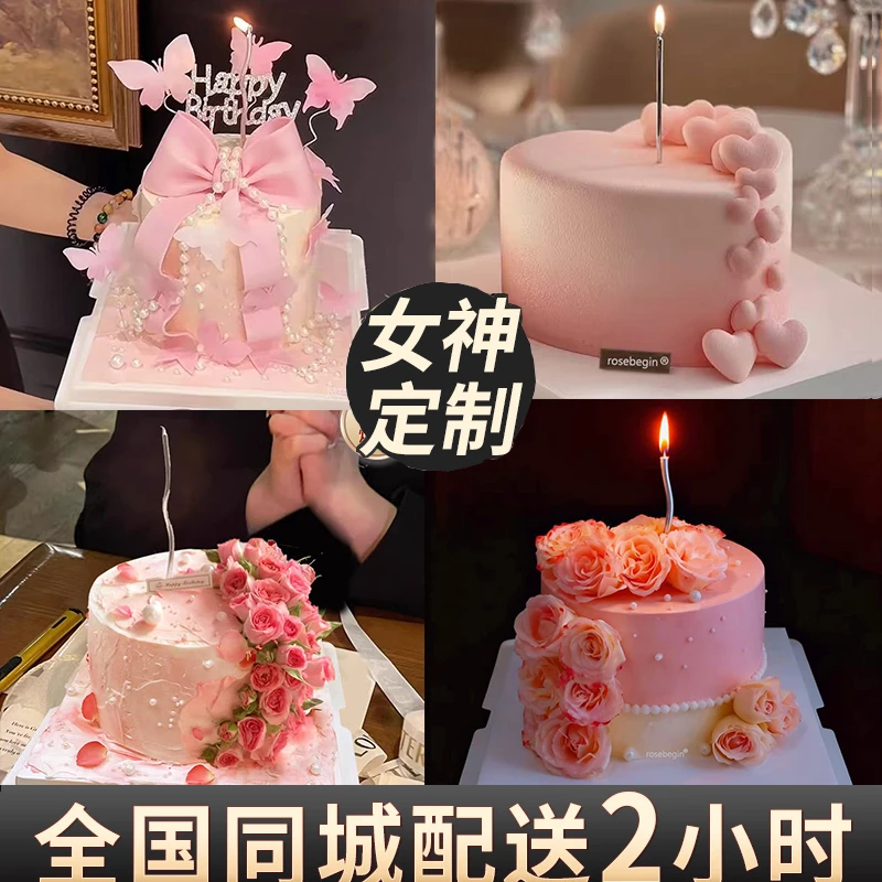 女士喜冰淇淋夹心鲜花生日蛋糕八抖音团购附近同城免费配送上门