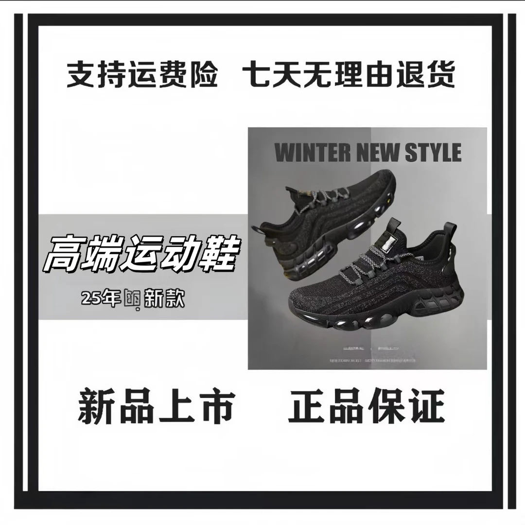 2025新款情侣满天星运动休闲鞋【WYY】