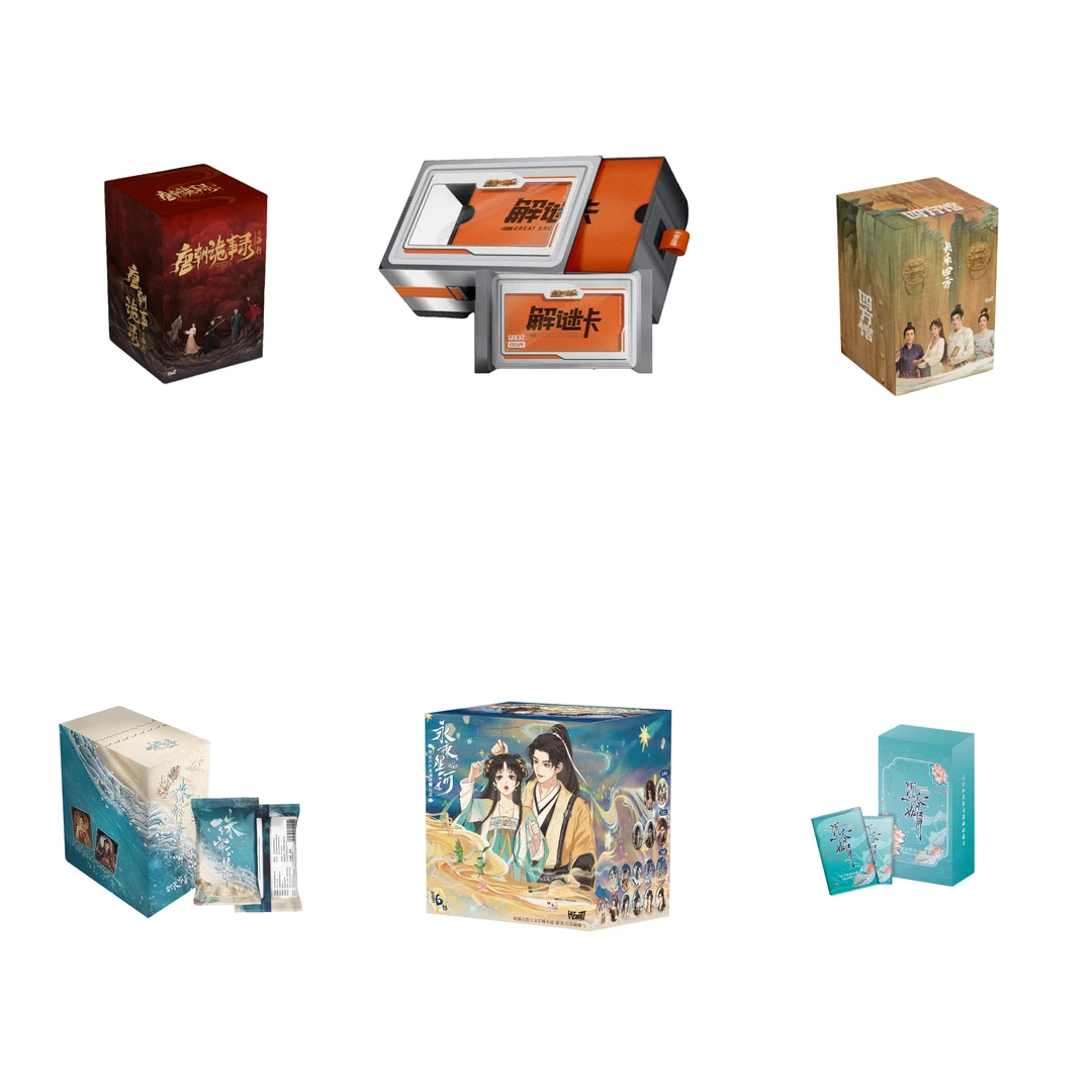 【清仓折扣品】各大影视、综艺IP合集卡牌（代拆）