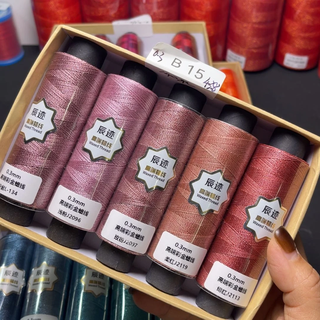 涤纶0.3彩金蜡5卷B15