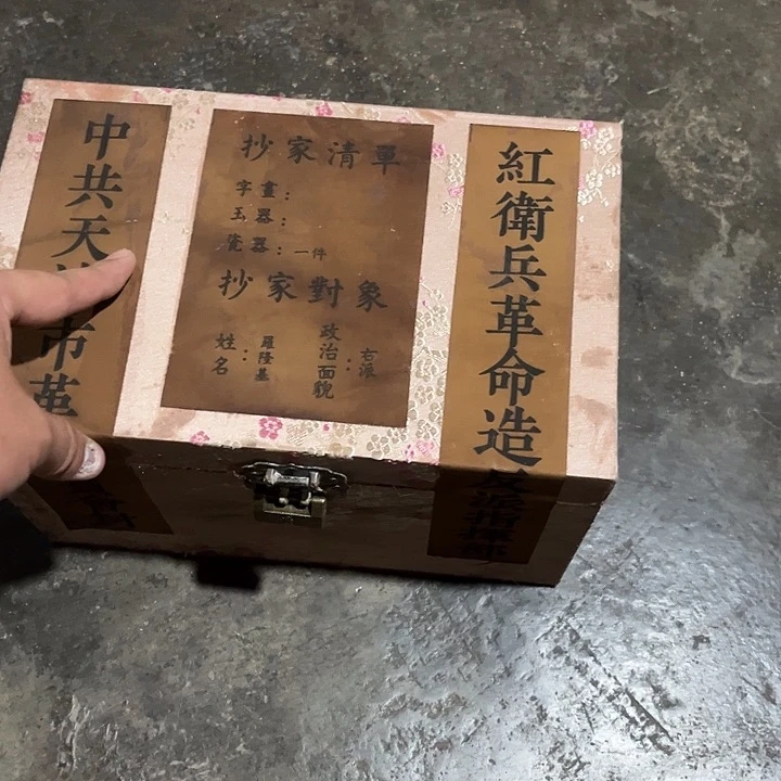 手工艺品琉璃没有坏的老家的好货